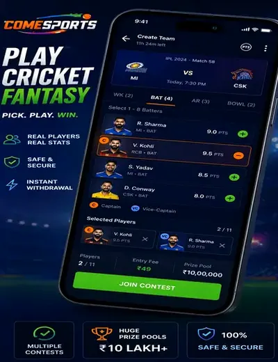Eabet (eabet) fantasy cricket & matchday visual 2